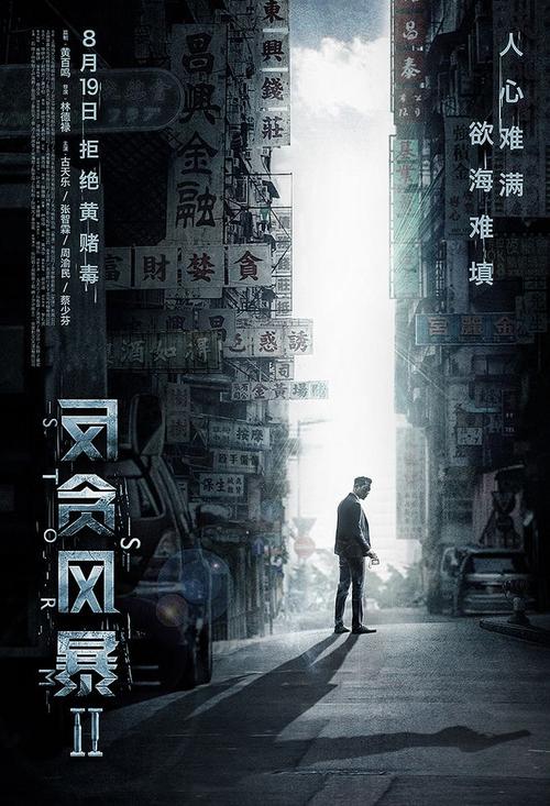 罗森海姆应用技术大学degree certificate